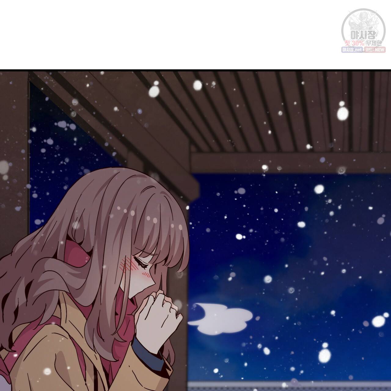 시간의 계단 77화 72