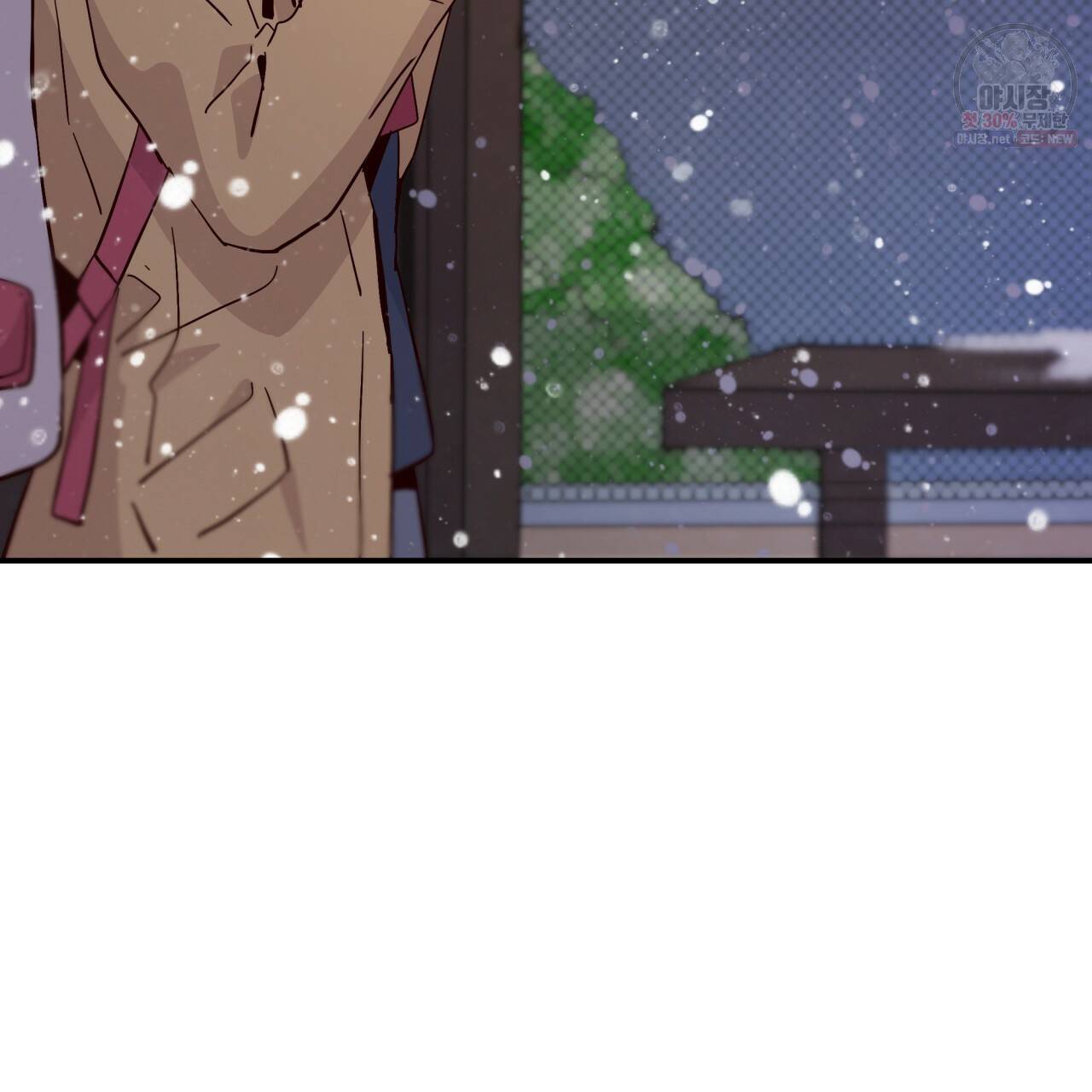 시간의 계단 77화 73