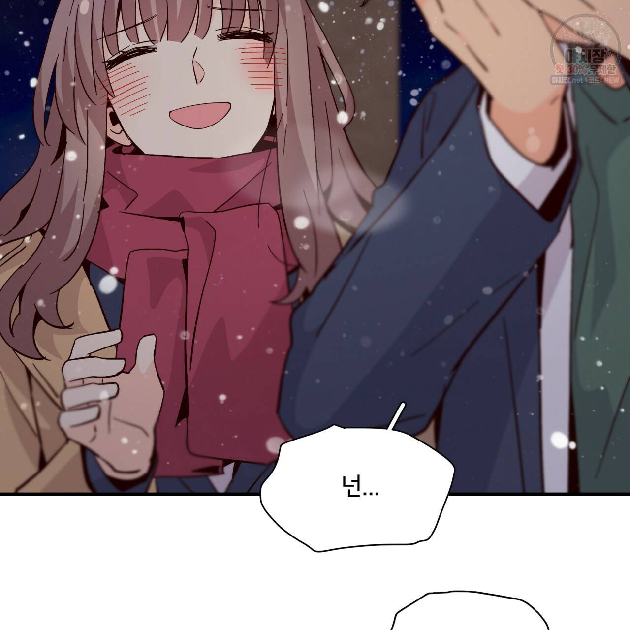 시간의 계단 77화 114