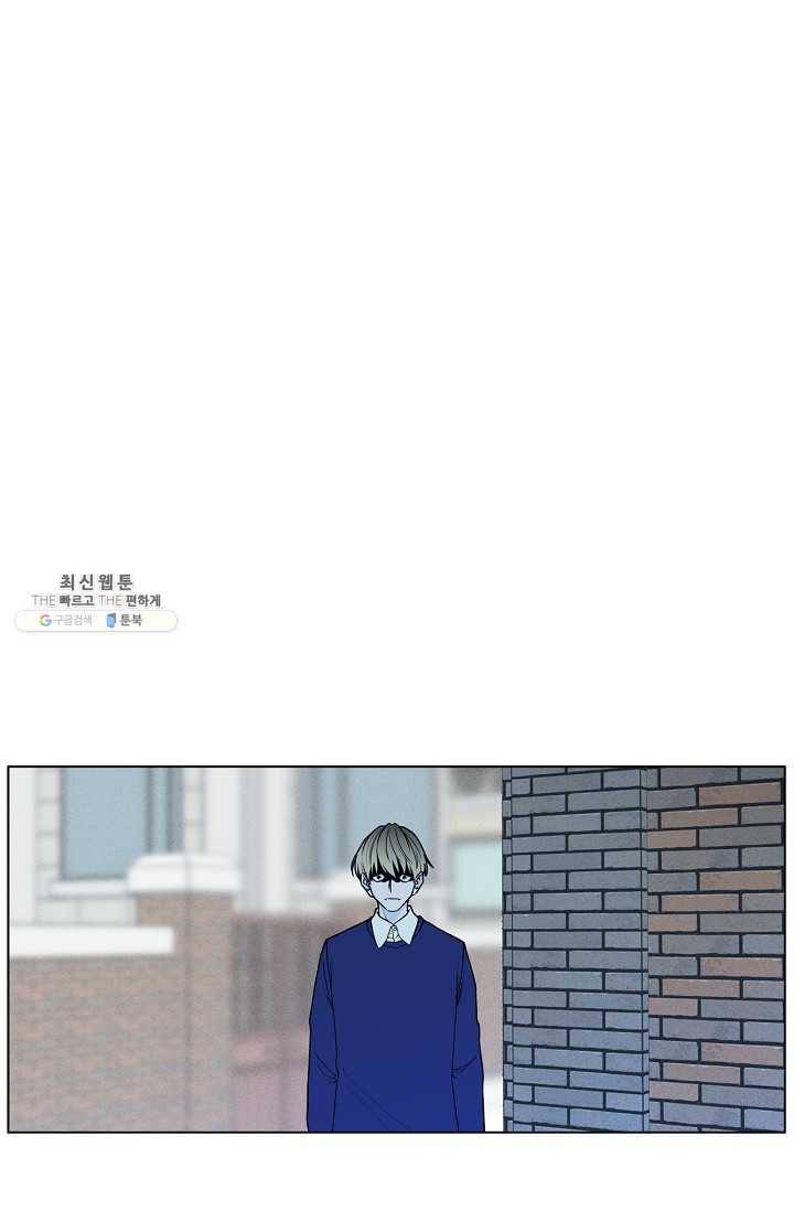 소년이여 번외편 : 트라우마 1 1