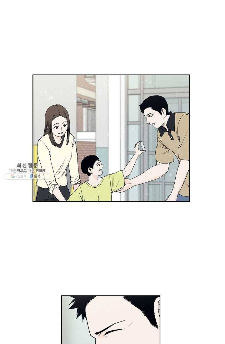 소년이여 번외편 : 트라우마 1 2