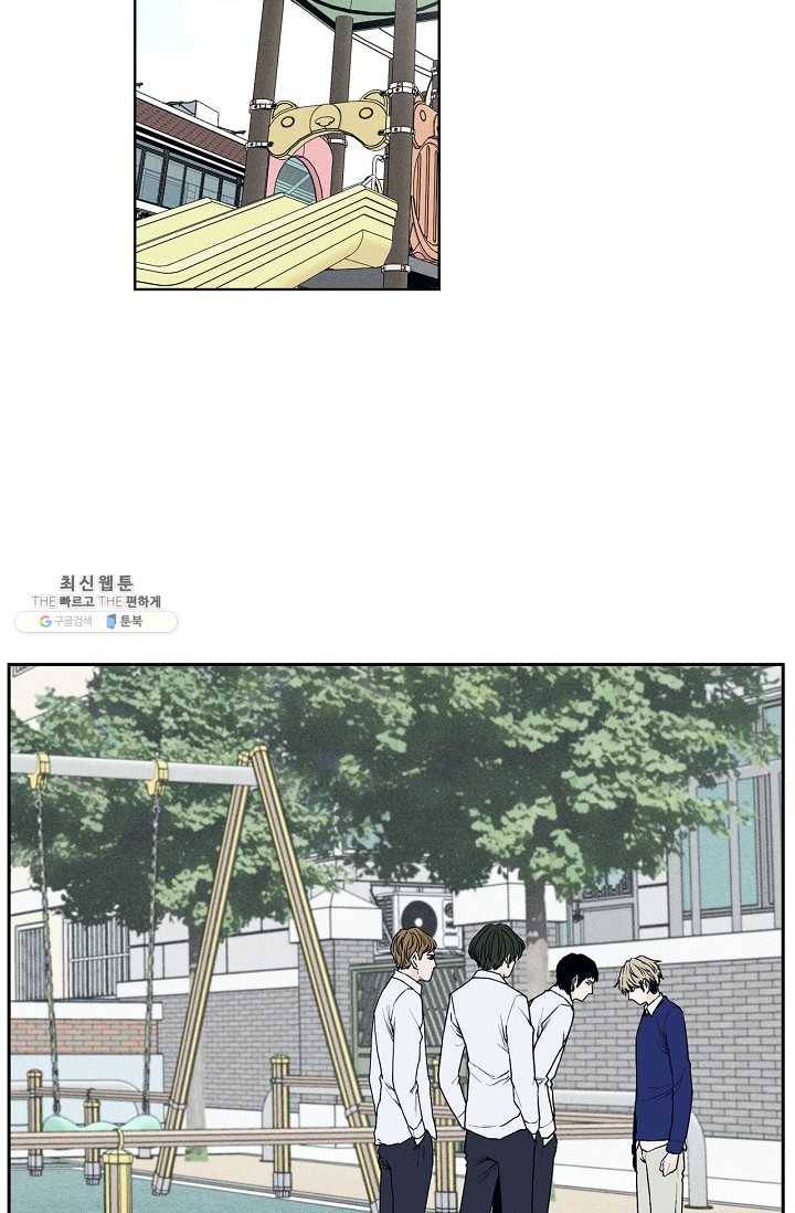 소년이여 번외편 : 트라우마 1 5