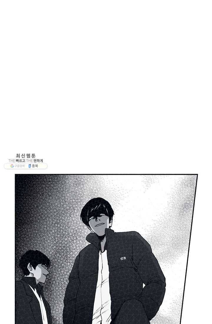 소년이여 번외편 : 트라우마 1 10