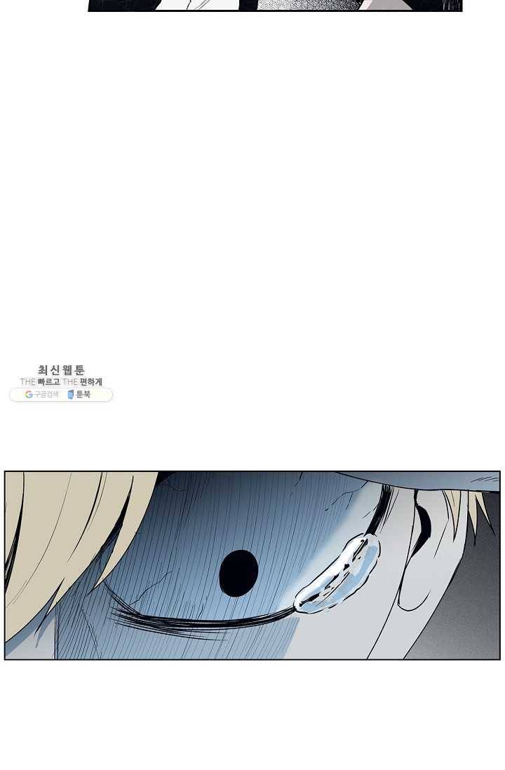소년이여 번외편 : 트라우마 1 12