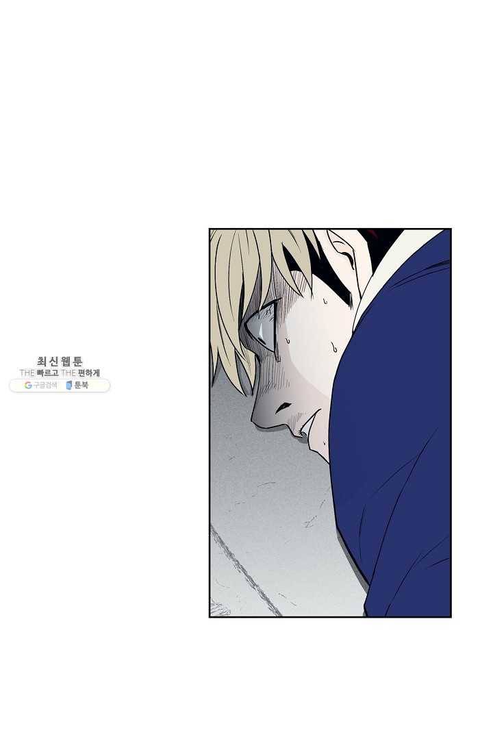 소년이여 번외편 : 트라우마 1 17