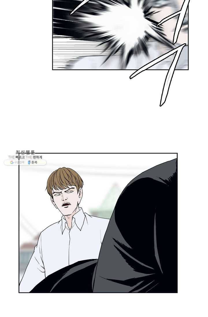 소년이여 번외편 : 트라우마 1 20