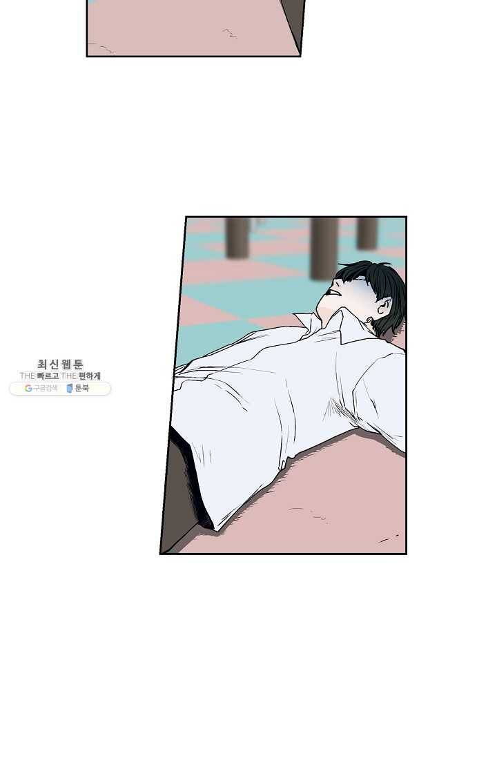 소년이여 번외편 : 트라우마 1 23
