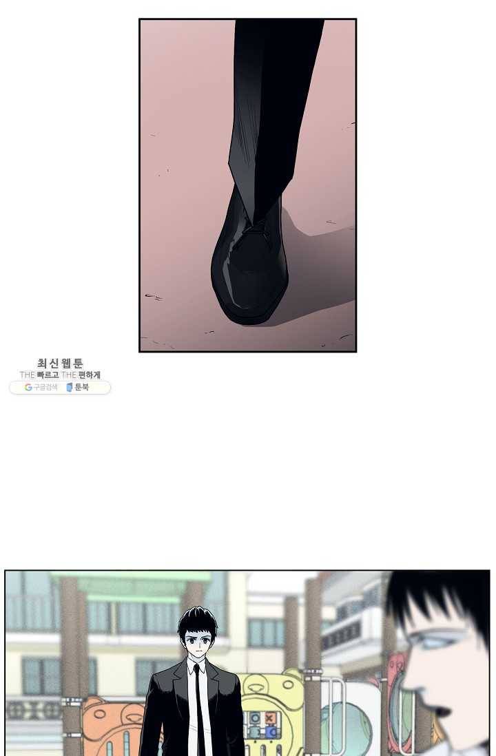 소년이여 번외편 : 트라우마 1 24