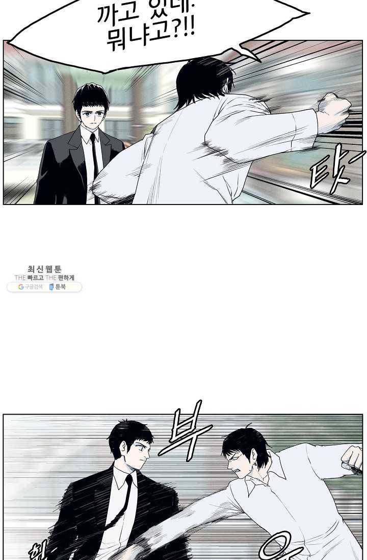 소년이여 번외편 : 트라우마 1 28