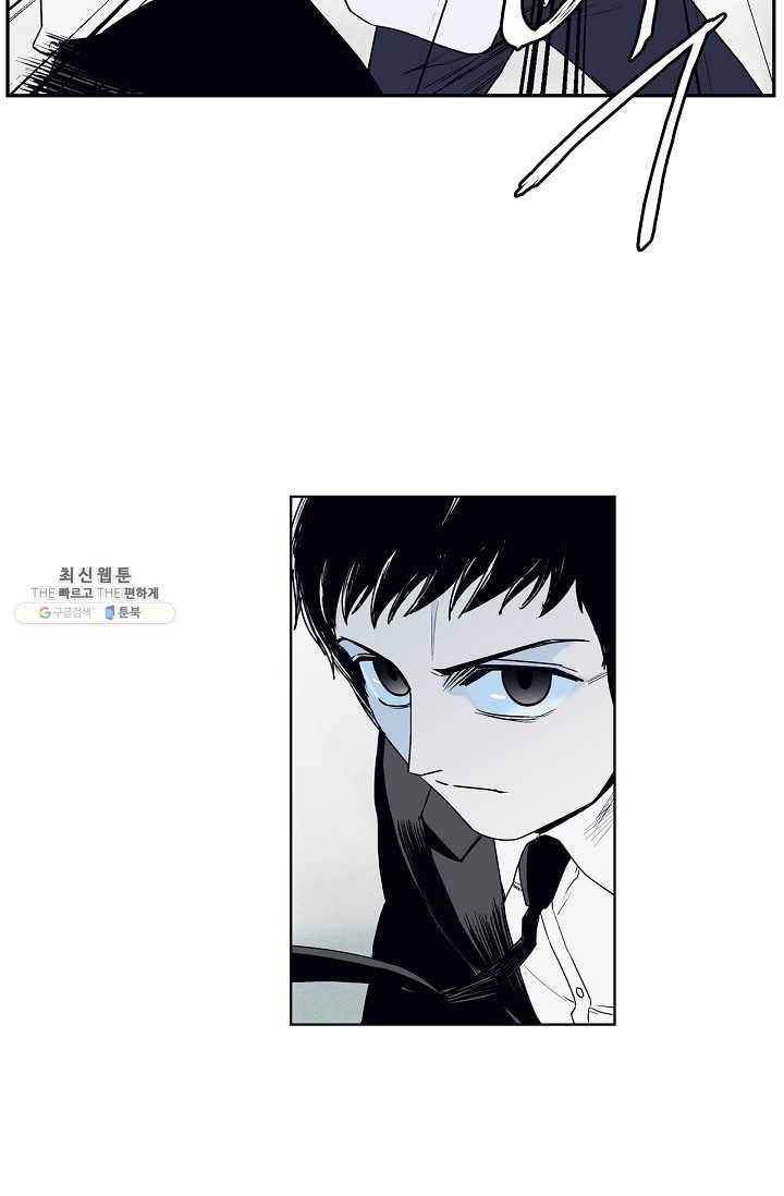 소년이여 번외편 : 트라우마 1 30