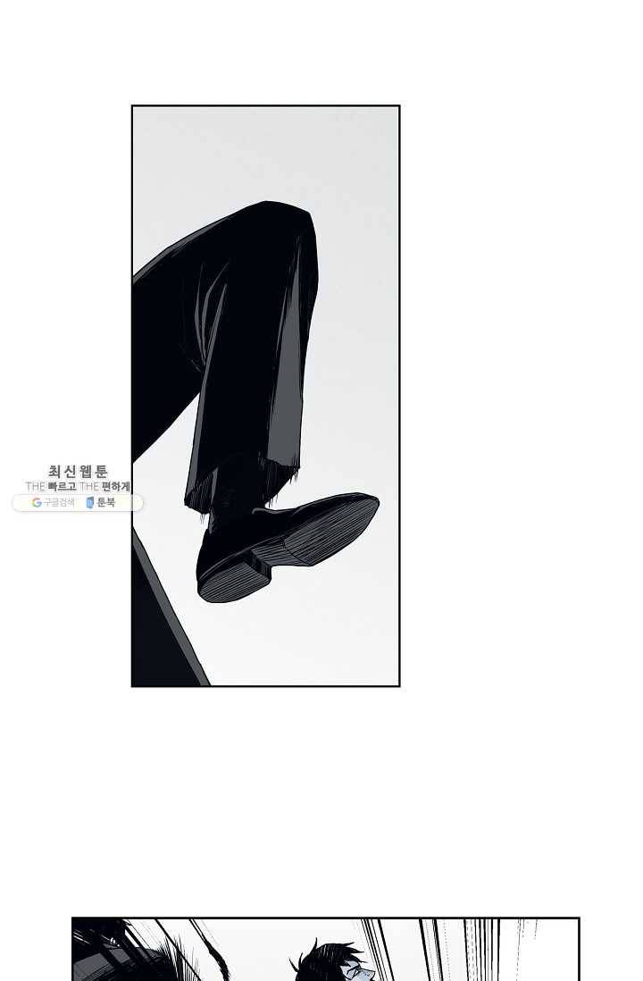 소년이여 번외편 : 트라우마 1 31