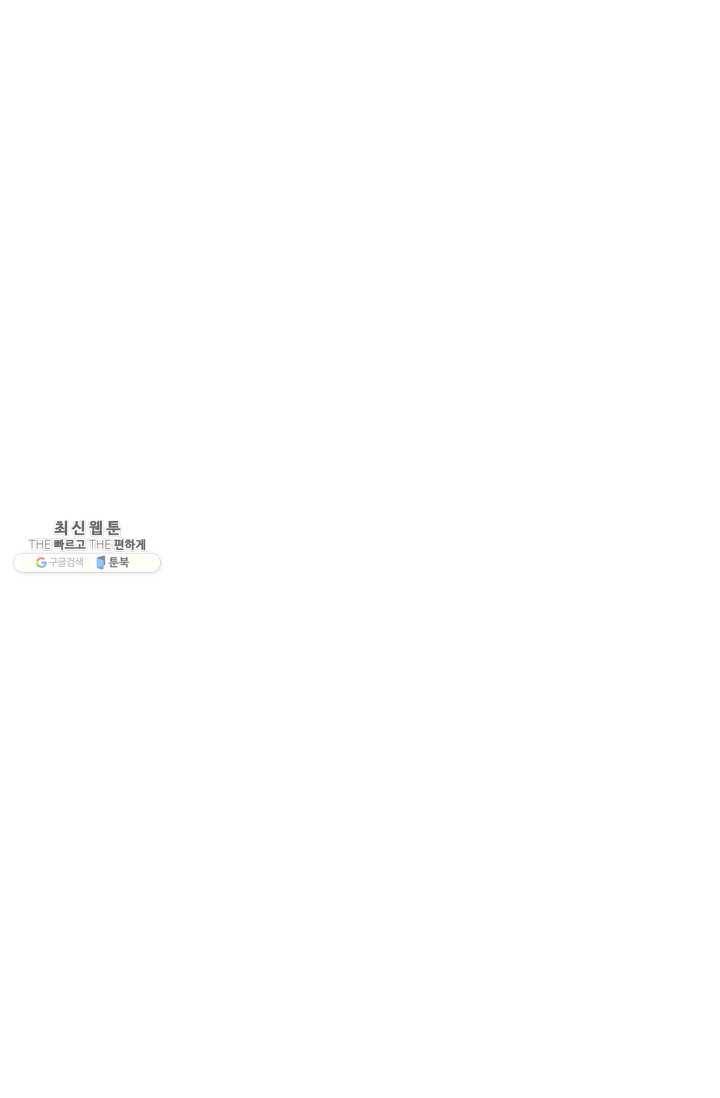 소년이여 번외편 : 트라우마 1 40