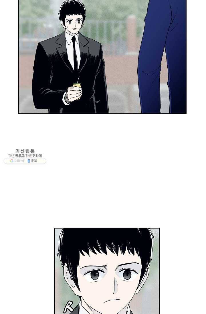 소년이여 번외편 : 트라우마 1 51