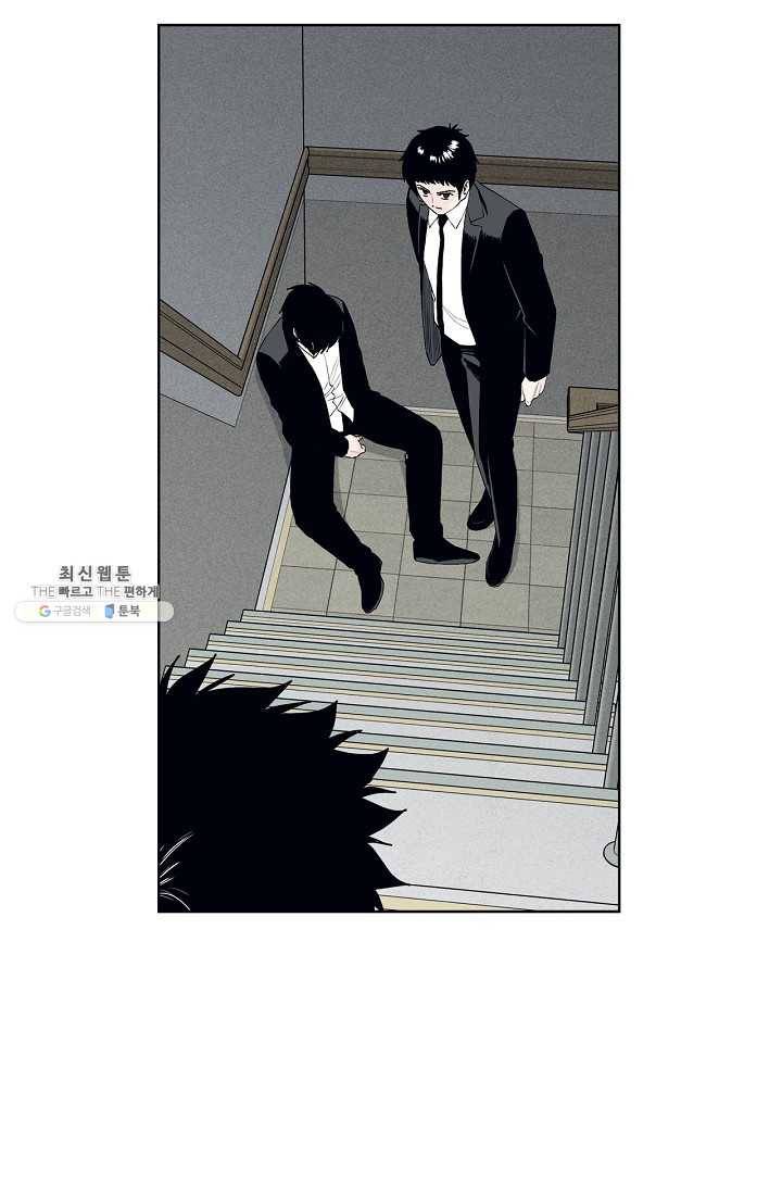 소년이여 번외편 : 트라우마 11 4