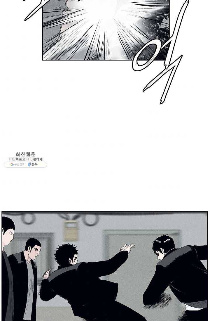 소년이여 번외편 : 트라우마 11 7