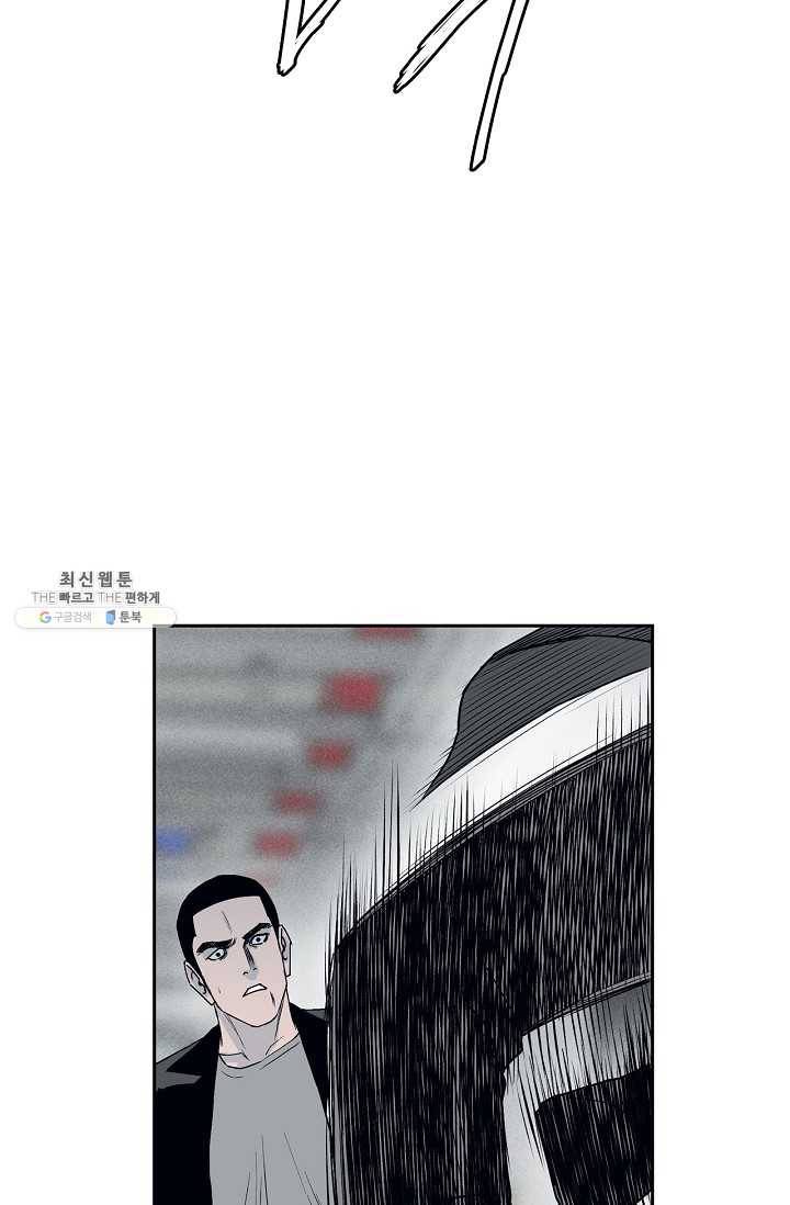 소년이여 번외편 : 트라우마 11 11