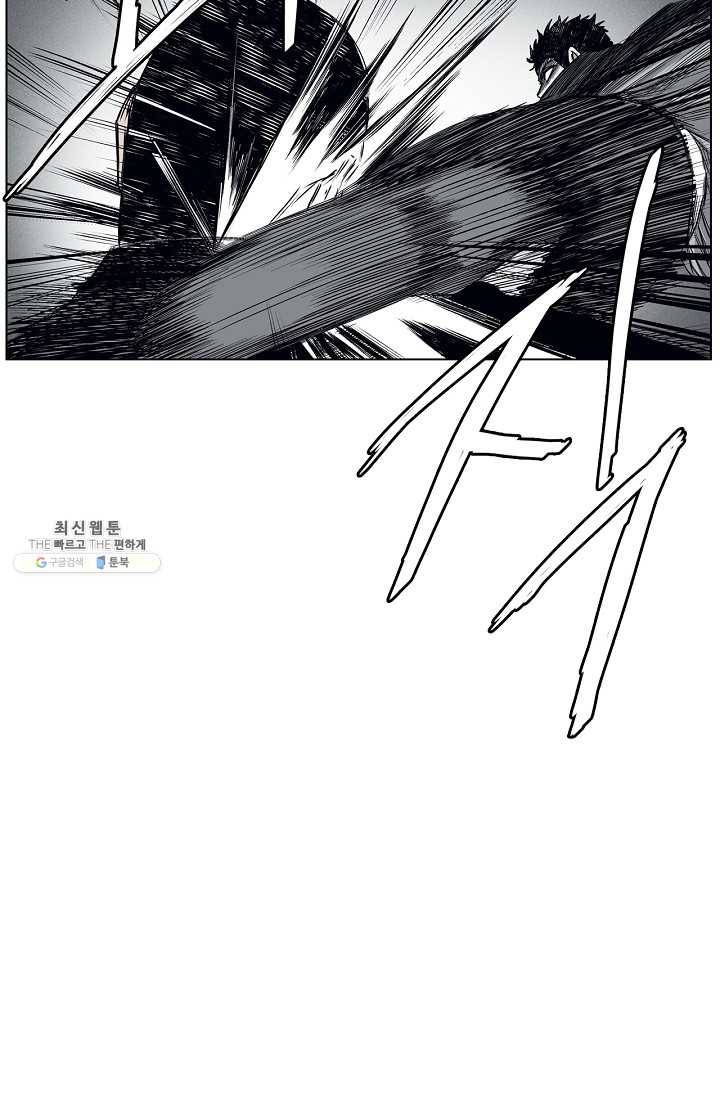 소년이여 번외편 : 트라우마 11 13