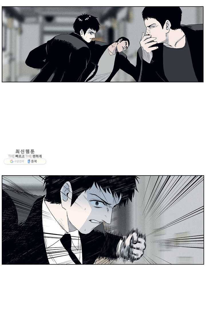 소년이여 번외편 : 트라우마 11 14