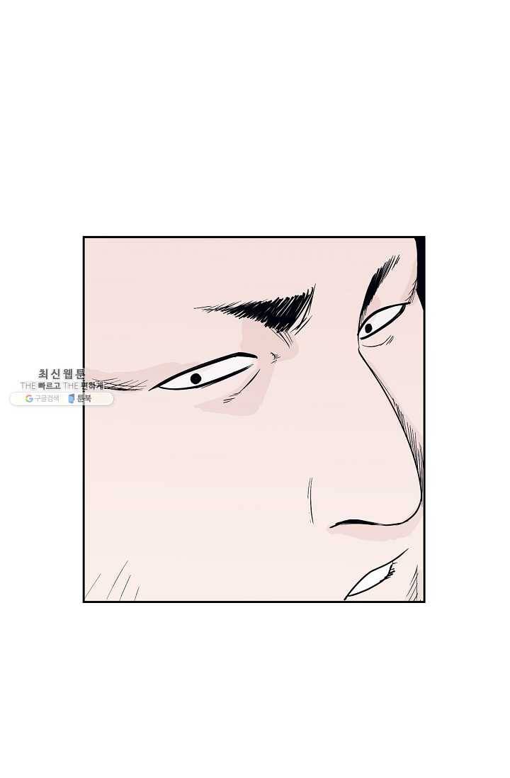 소년이여 번외편 : 트라우마 11 20