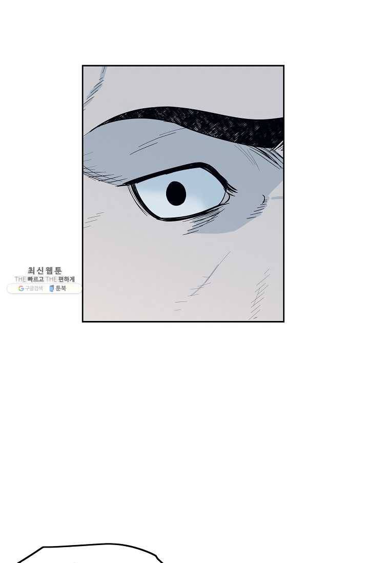 소년이여 번외편 : 트라우마 11 26