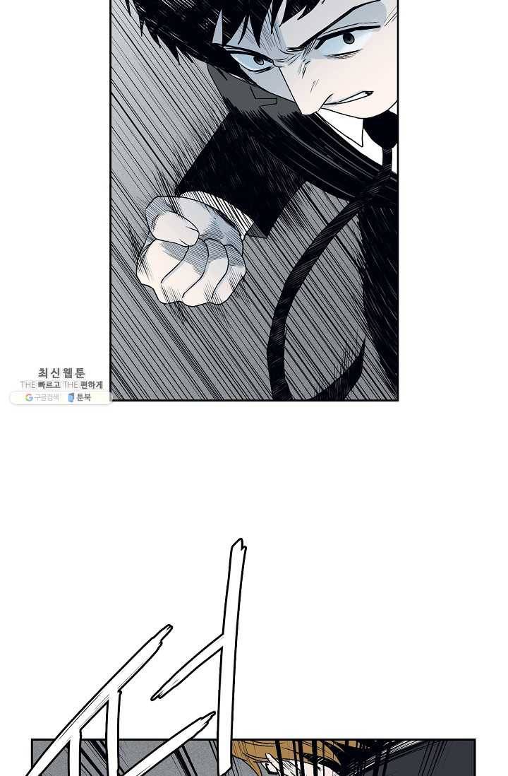 소년이여 번외편 : 트라우마 11 32