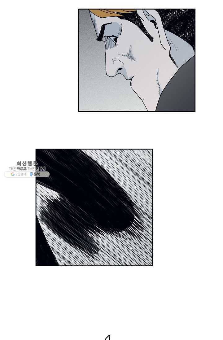 소년이여 번외편 : 트라우마 11 34