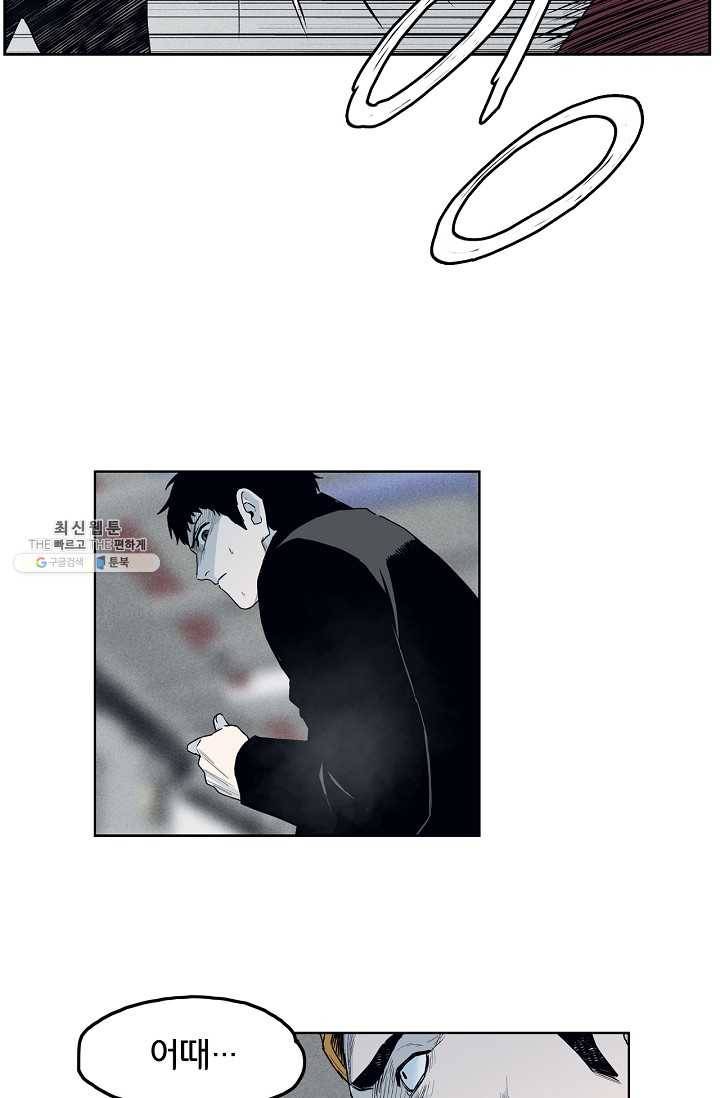 소년이여 번외편 : 트라우마 11 39