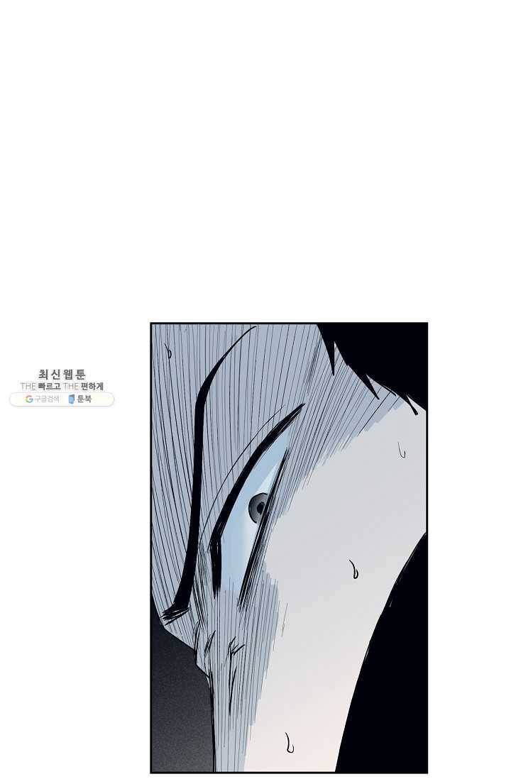 소년이여 번외편 : 트라우마 11 43