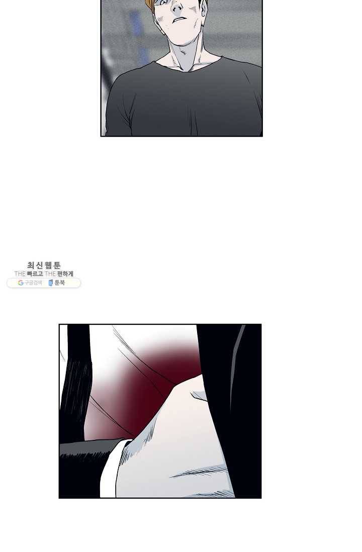 소년이여 번외편 : 트라우마 11 46