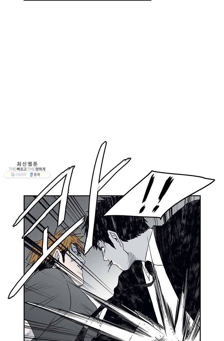 소년이여 번외편 : 트라우마 11 51