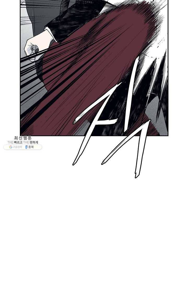 소년이여 번외편 : 트라우마 11 52