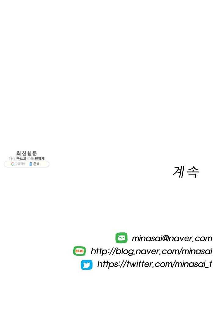 소년이여 번외편 : 트라우마 11 63