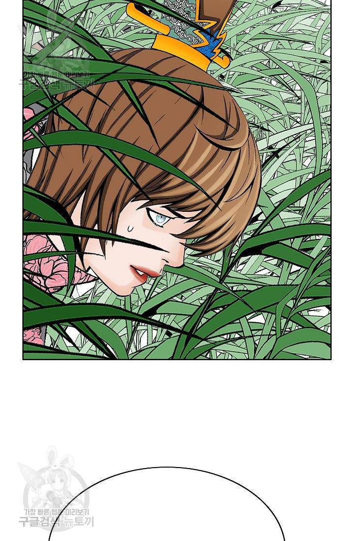 괴 105화 16