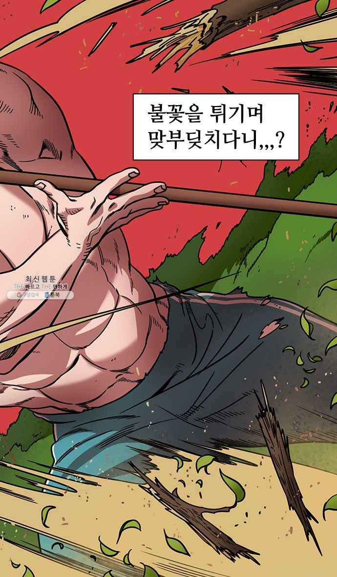 삼국지톡 관도대전_115.장비의 시험 6
