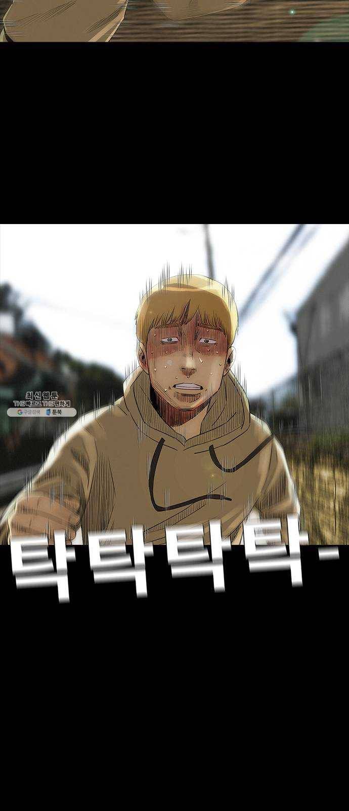 나는 어디에나 있다 3화 2