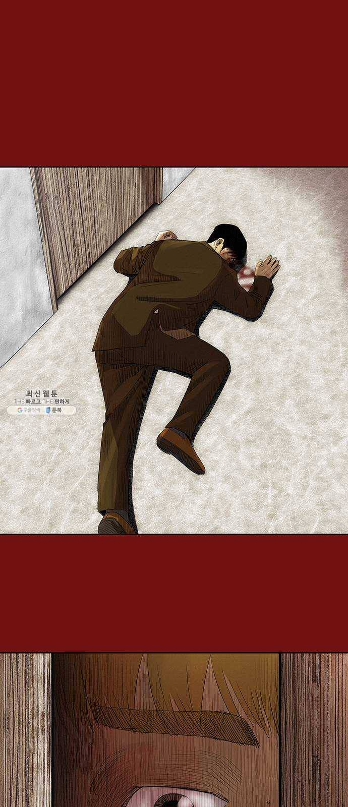 나는 어디에나 있다 3화 55