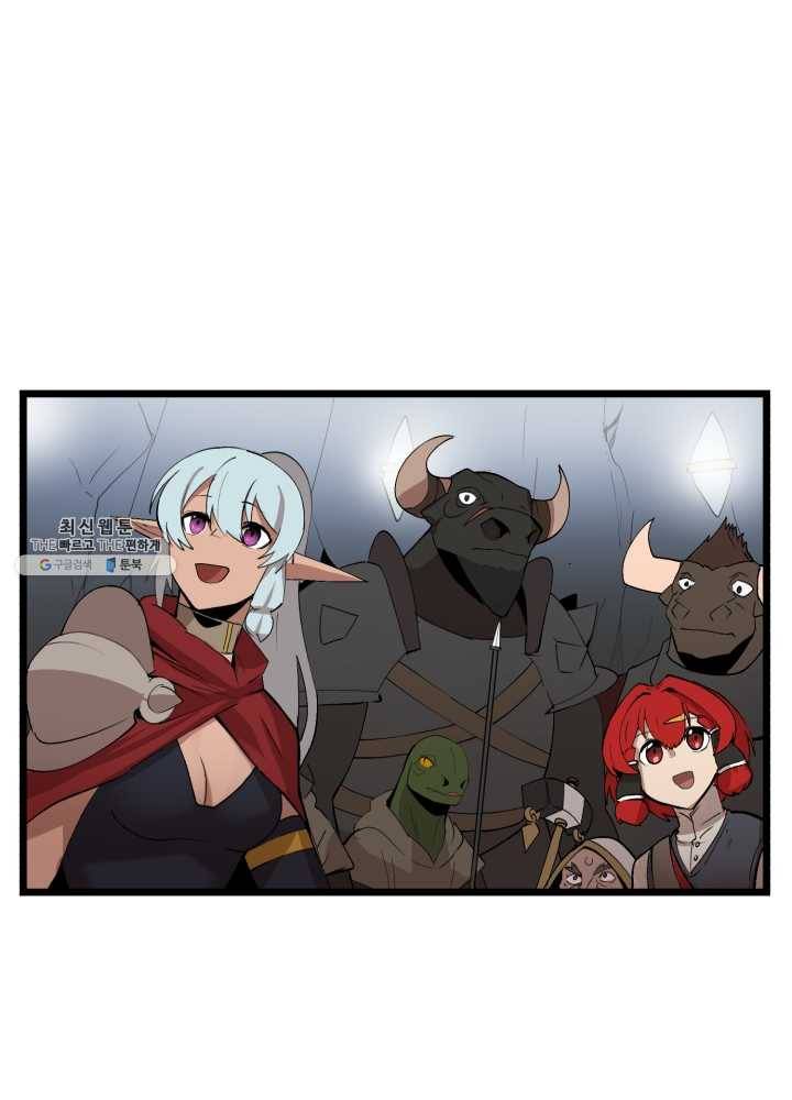 던전 마제스티 71화 28