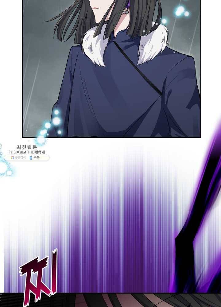 은빛마계왕 54화 22