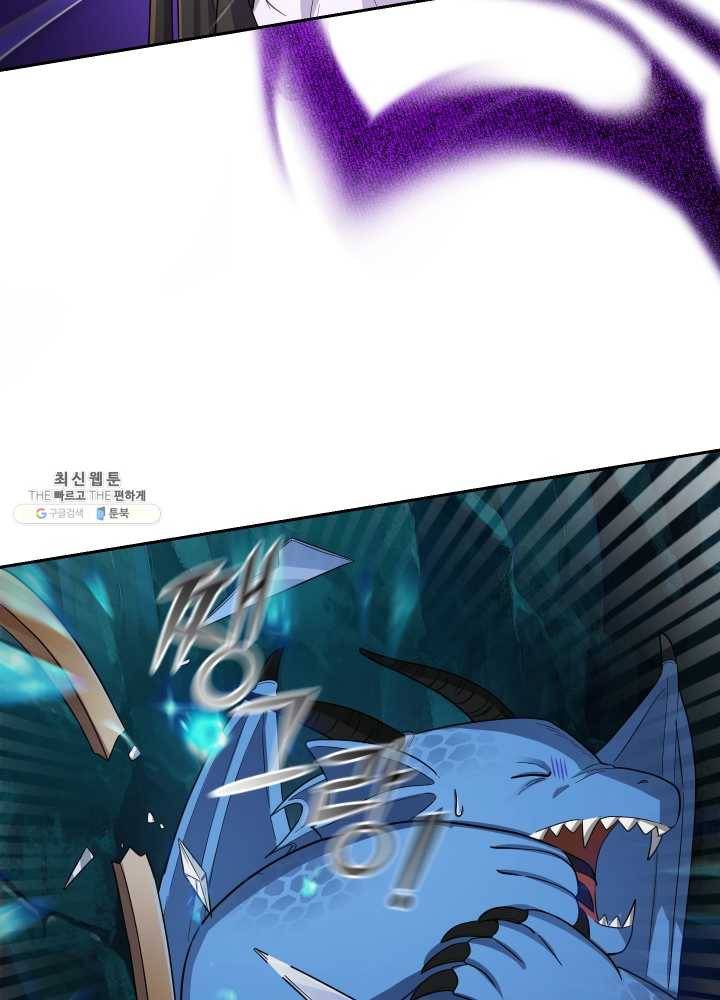 은빛마계왕 54화 26