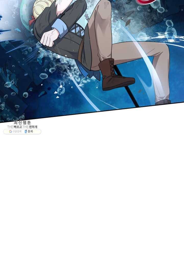 은빛마계왕 54화 65