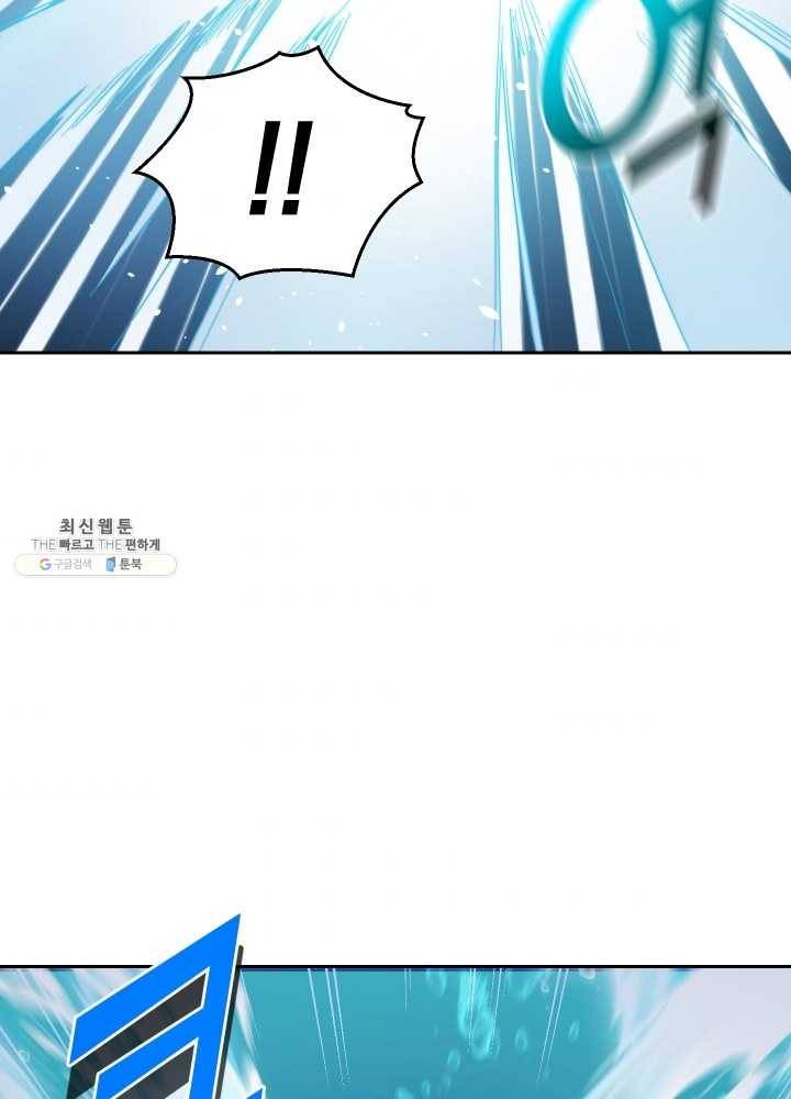 은빛마계왕 54화 73