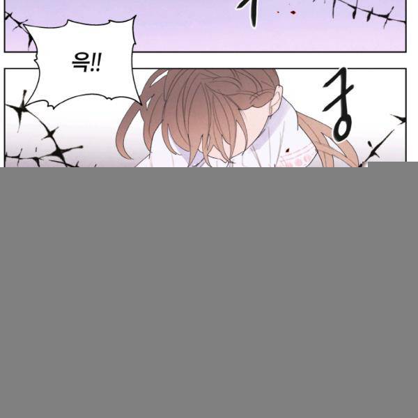 익애 ~봉황애사~ 96화 12