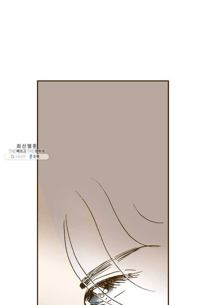 프린세스_041화 14