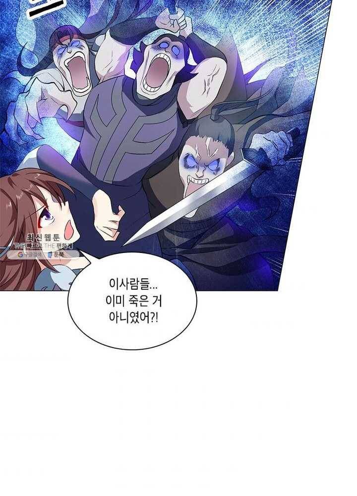 이세계에서 머리로 하드캐리 50화 8