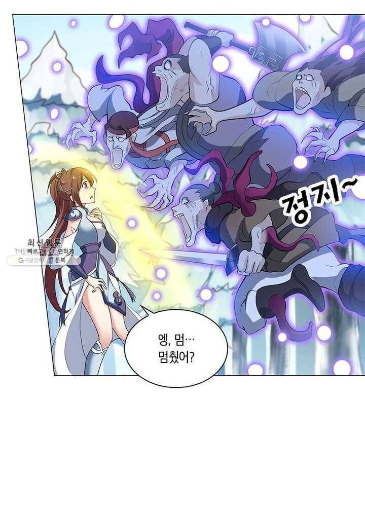 이세계에서 머리로 하드캐리 50화 12