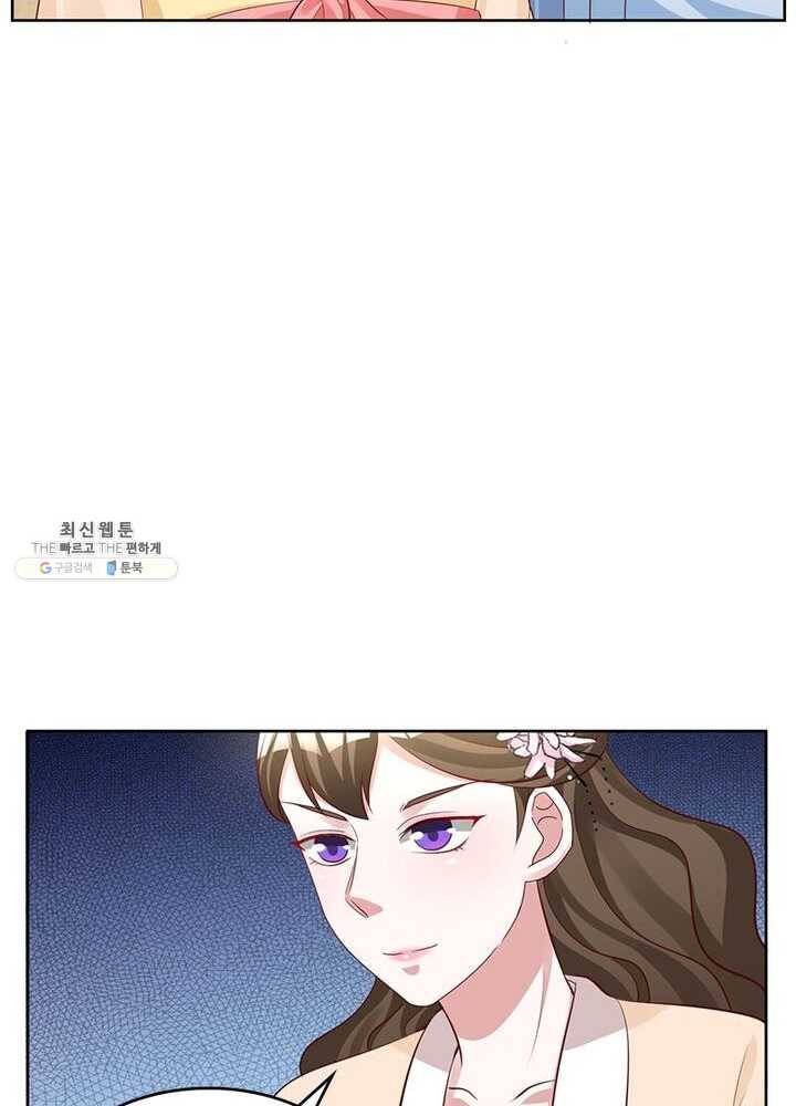 육궁에 부는 바람 50화 7