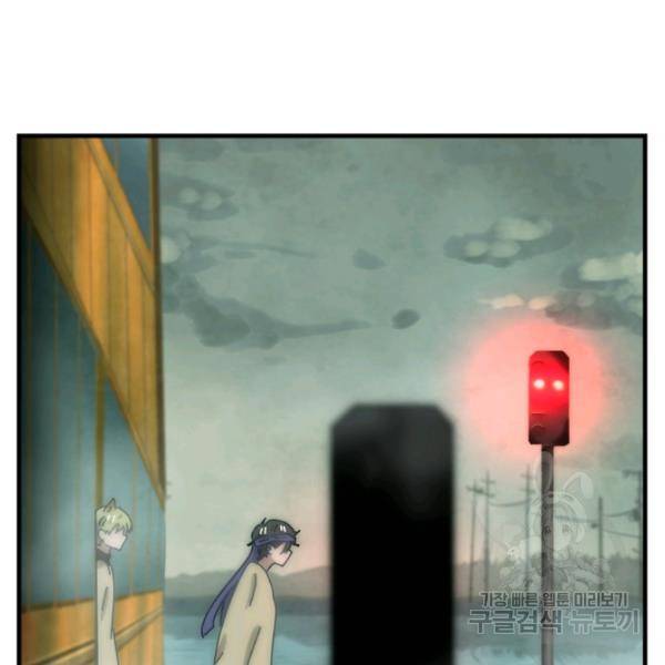 버그트레인 11화 7