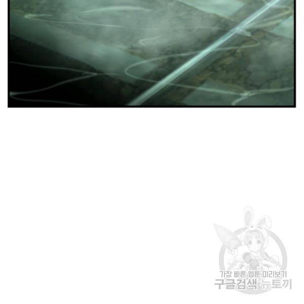 버그트레인 11화 19