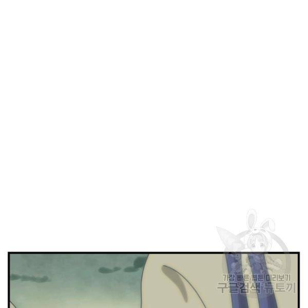버그트레인 11화 39