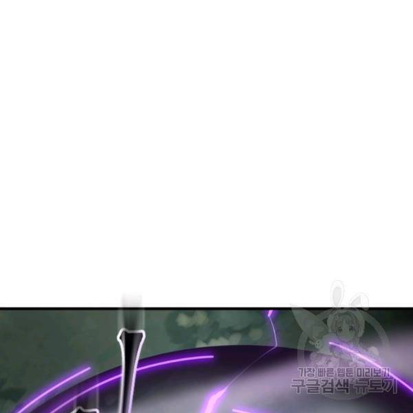 버그트레인 11화 54